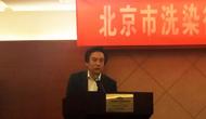 潔希亞告知，為何要投資洗衣業(yè)
