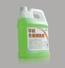 羊絨專(zhuān)用清洗劑