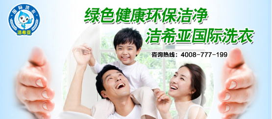 干洗店的利潤有多大 干洗店的利潤有多大