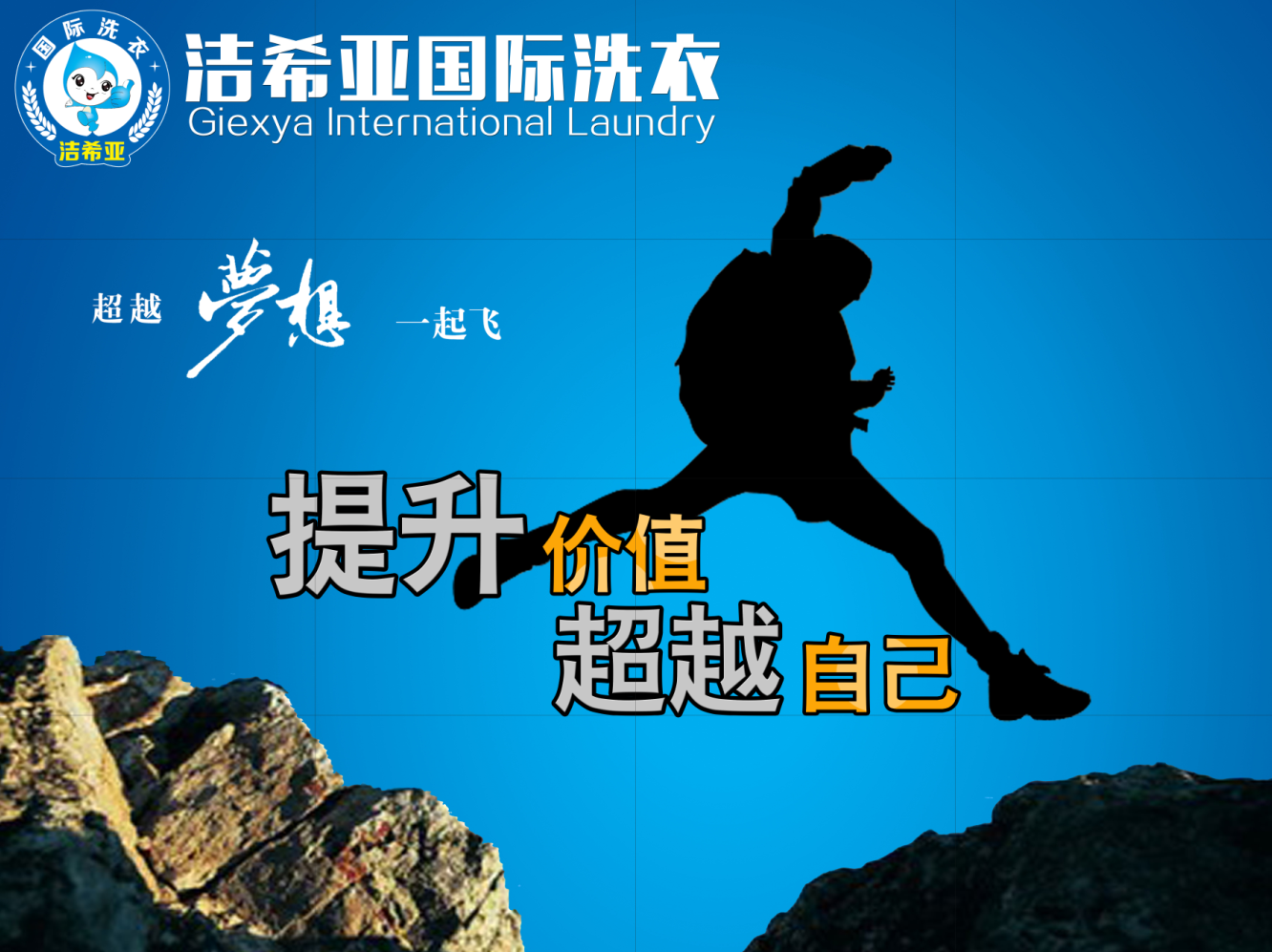 潔希亞干洗店利潤(rùn) 潔希亞干洗店利潤(rùn)