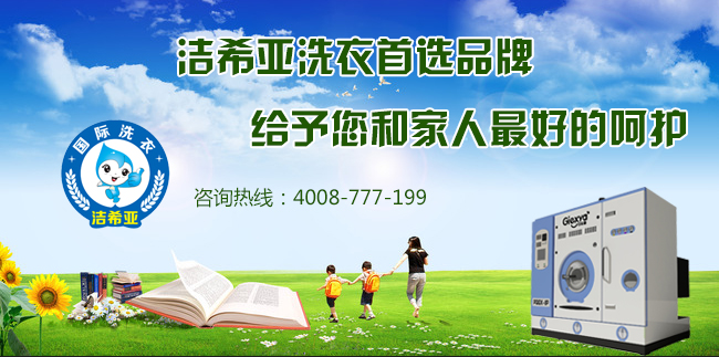 洗衣店利潤(rùn)分析 洗衣店利潤(rùn)分析
