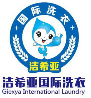 干洗加盟店 干洗加盟店