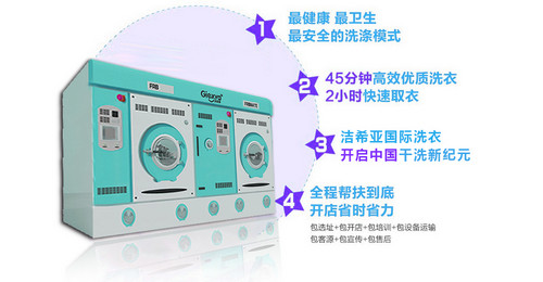投資干洗店，如果才能提升干洗店利潤(rùn)呢