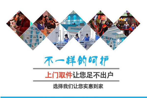 干洗加盟店 干洗加盟店