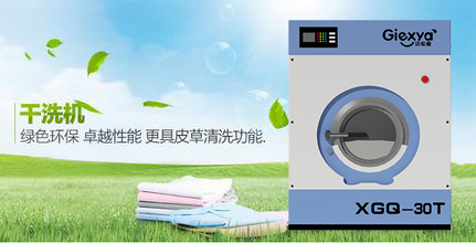 洗衣店利潤(rùn) 洗衣店利潤(rùn)