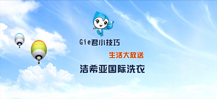 干洗店利潤 干洗店利潤
