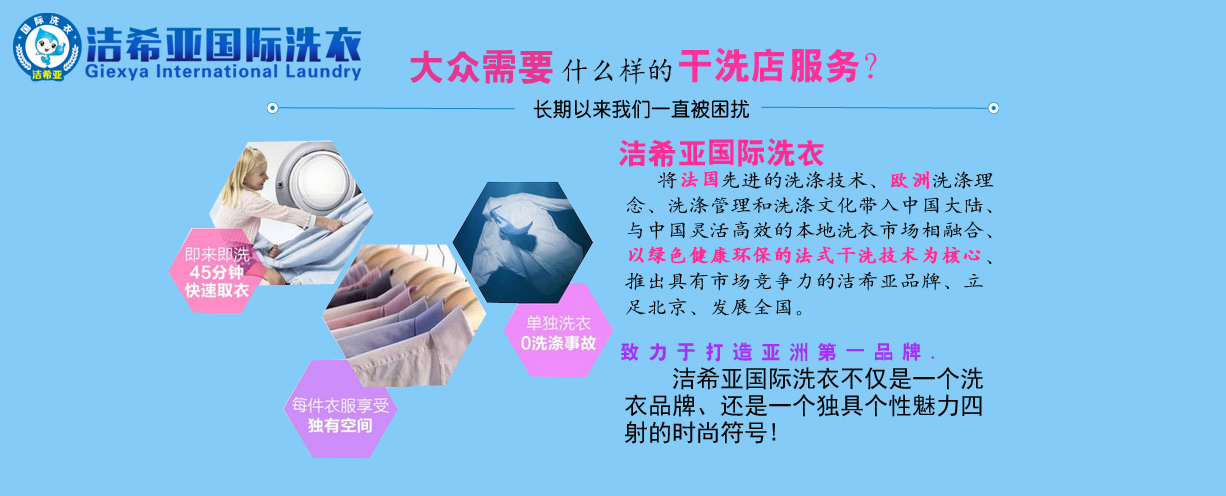 高檔西服(奢侈品西服)的發(fā)展與洗滌 高檔西服(奢侈品西服)的發(fā)展與洗滌