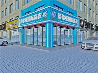 開(kāi)干洗店怎么樣，干洗店是自營(yíng)的好還是開(kāi)加盟的干洗店好