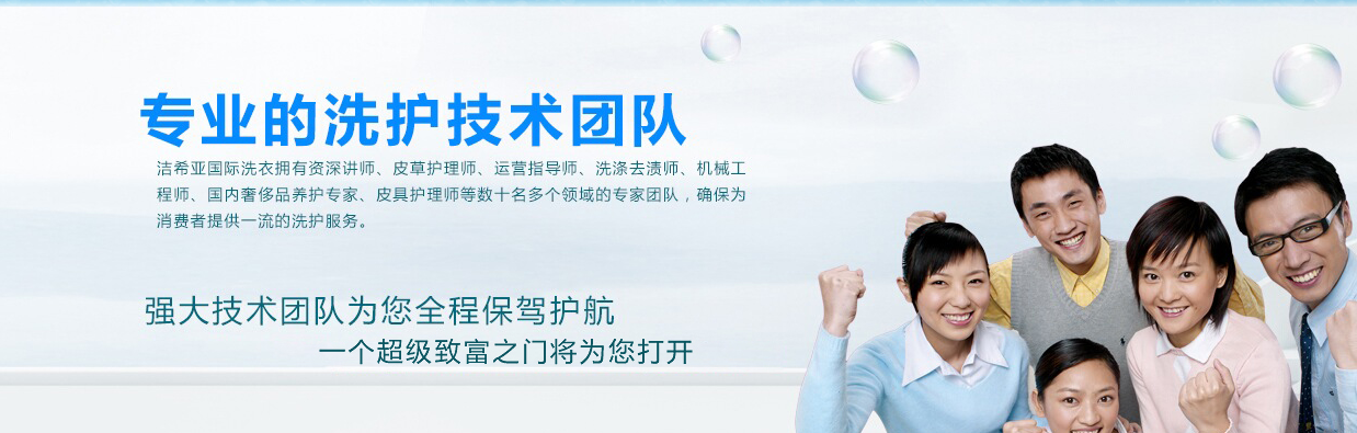 培訓(xùn)基地在那里 潔希亞帶你起飛 培訓(xùn)基地在那里 潔希亞帶你起飛