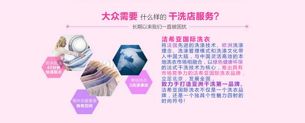 培訓(xùn)基地在那里 潔希亞帶你起飛 培訓(xùn)基地在那里 潔希亞帶你起飛