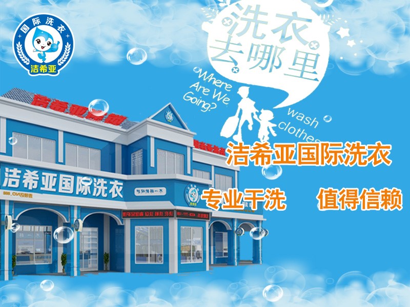 生態(tài)級技術提升潔希亞內涵 生態(tài)級技術提升潔希亞內涵