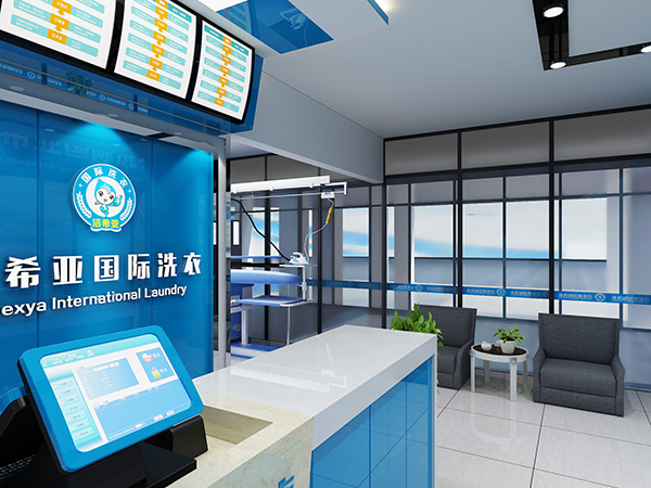 加盟洗衣哪家好？潔希亞干洗店怎么樣？