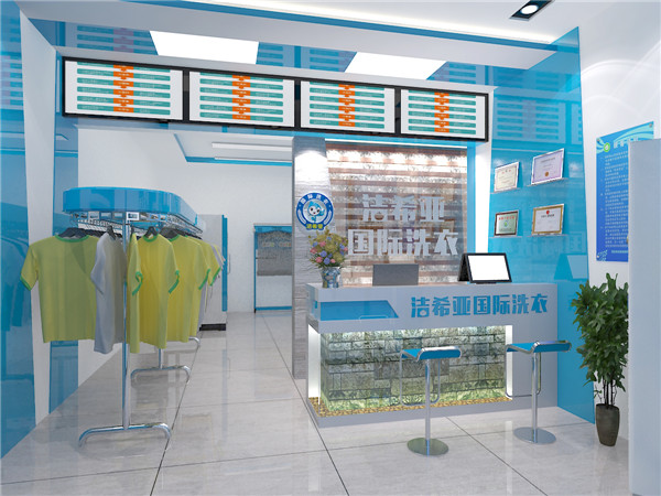 干洗店培訓(xùn)多少錢？干洗店干洗流程有詳細介紹嗎