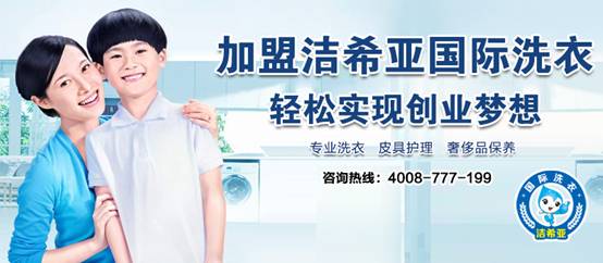 干洗加盟店皮具護理小技巧 干洗加盟店皮具護理小技巧