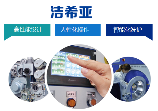 《最低工資標(biāo)準(zhǔn)》看哭打工仔 潔希亞加盟商笑開懷 《最低工資標(biāo)準(zhǔn)》看哭打工仔 潔希亞加盟商笑開懷