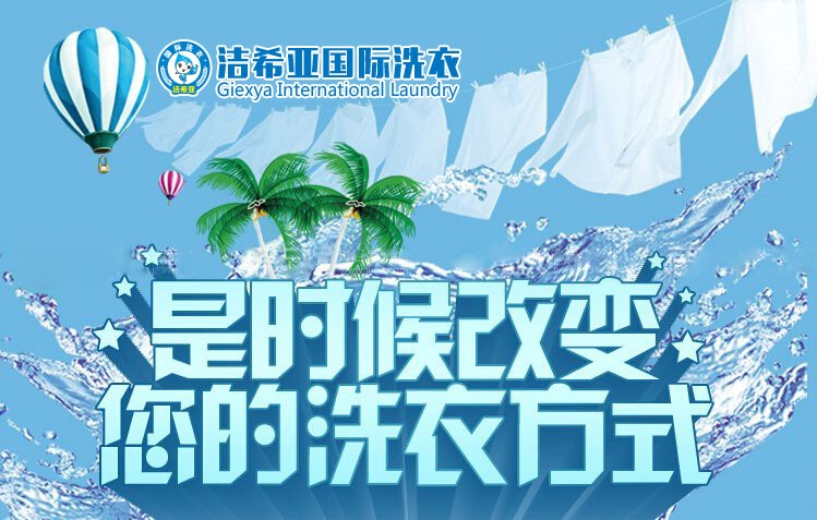 電熨斗熨燙苯胺革服裝 電熨斗熨燙苯胺革服裝