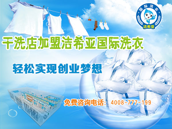 皮革夾機(jī)熨燙苯胺革服裝 皮革夾機(jī)熨燙苯胺革服裝