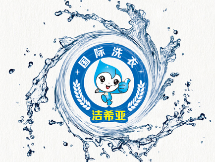 皮革服裝的洗后效果 皮革服裝的洗后效果