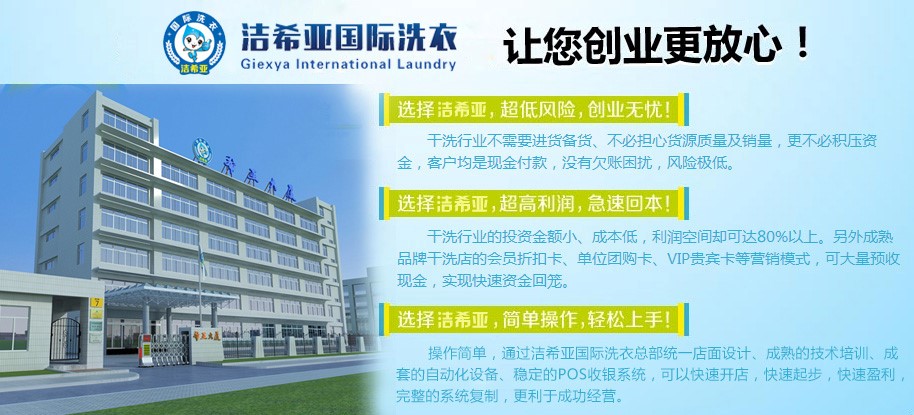 潔希亞搞上營(yíng)銷策劃 “口味”對(duì)才能更吃香 潔希亞搞上營(yíng)銷策劃 “口味”對(duì)才能更吃香