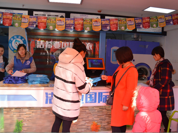 投資加盟干洗店不容錯(cuò)過的創(chuàng)業(yè)商機(jī) 投資加盟干洗店不容錯(cuò)過的創(chuàng)業(yè)商機(jī)