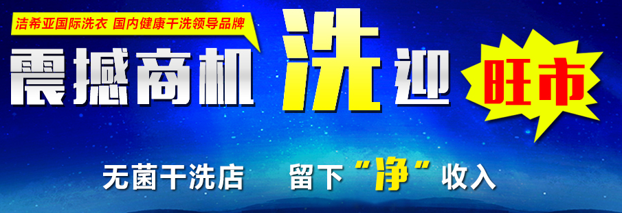 國(guó)內(nèi)油價(jià)迎“四連漲” 加盟潔希亞不愁錢 國(guó)內(nèi)油價(jià)迎“四連漲” 加盟潔希亞不愁錢