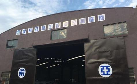 投資干洗店90%是加盟干洗品牌，只有10%的人選擇自營