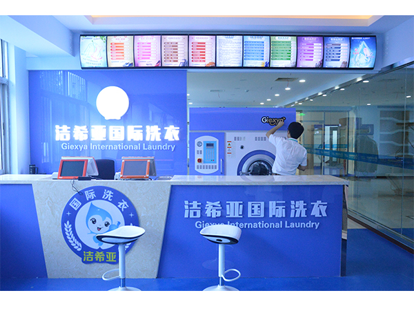干洗店能開嗎，答案是肯定的