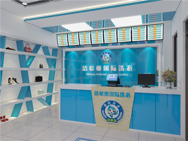 如何經(jīng)營干洗店，選好品牌是關(guān)鍵