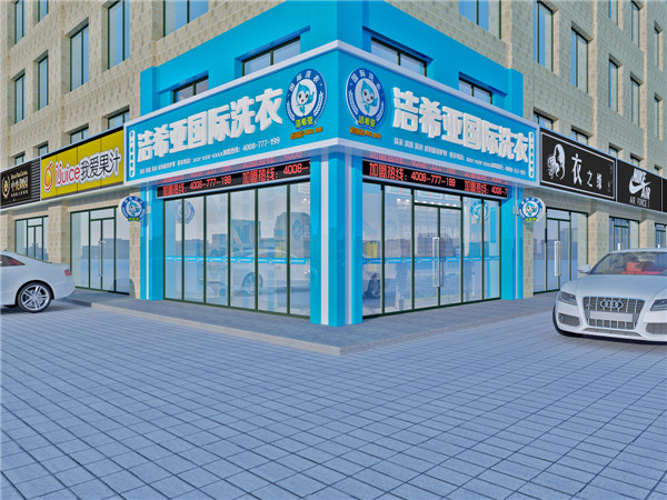 干洗店需投資多少錢，原來潔希亞成本低廉