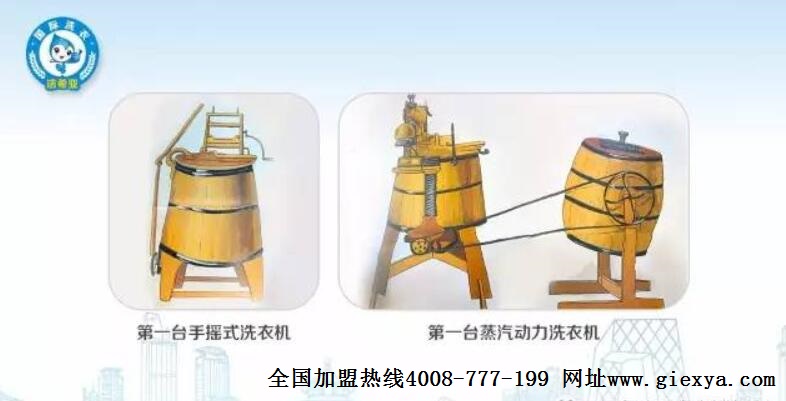 著名歌手黑龍助陣 潔希亞洗衣文化博物館揭牌儀式圓滿落幕! 著名歌手黑龍助陣 潔希亞洗衣文化博物館揭牌儀式圓滿落幕!