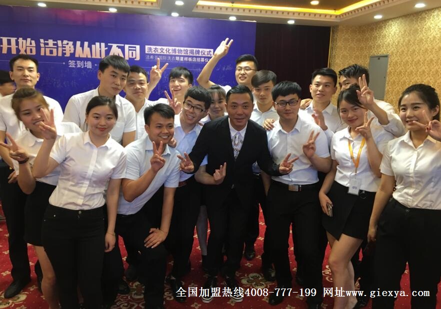 著名歌手黑龍助陣 潔希亞洗衣文化博物館揭牌儀式圓滿落幕! 著名歌手黑龍助陣 潔希亞洗衣文化博物館揭牌儀式圓滿落幕!