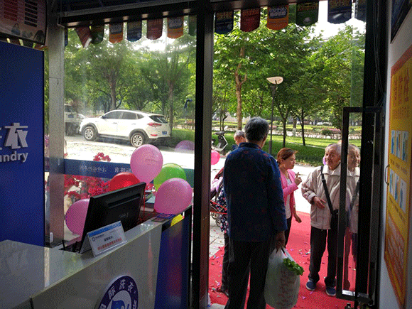 <a href='http://www.linboer.cn/aboutus.html'>潔希亞國際洗衣</a>大竹林店2
