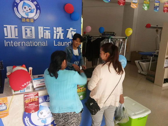 <a href='http://www.linboer.cn/aboutus.html'>潔希亞國(guó)際洗衣</a>電力公司生活小區(qū)店5