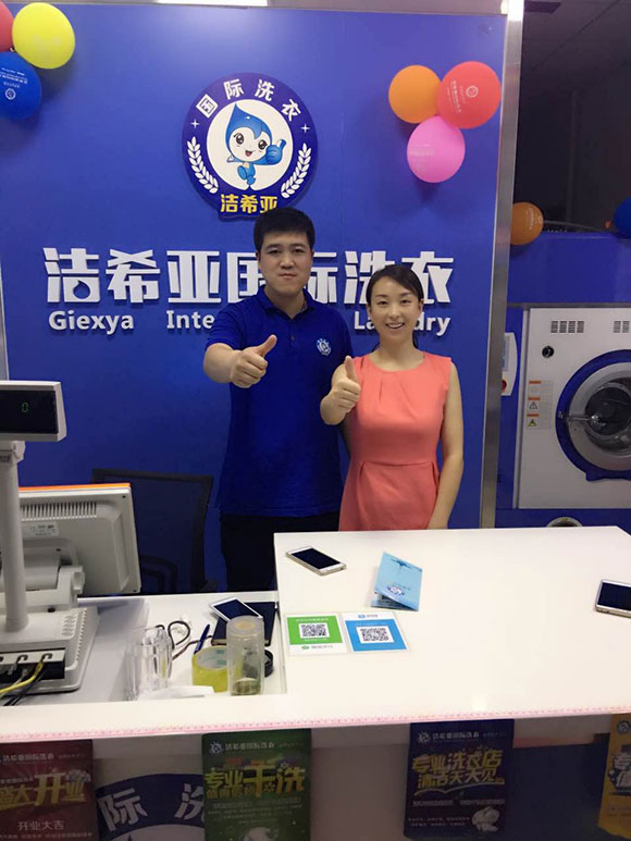 潔希亞國(guó)際洗衣洞庭湖路店