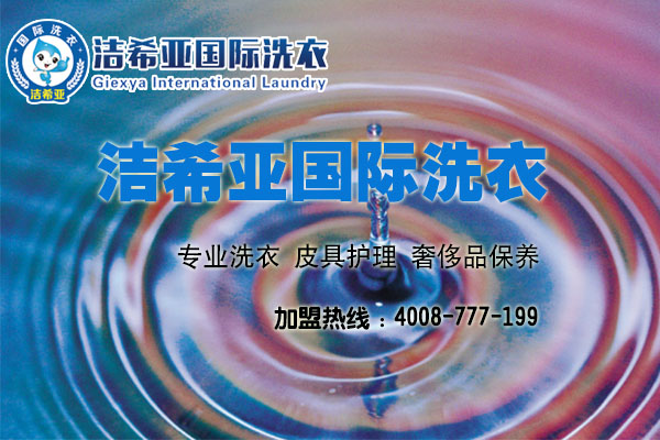 多花時(shí)間做事,并不意味著你就可以賺取更多金錢,創(chuàng)業(yè),也是如此。<a href='http://www.linboer.cn/aboutus.html'>潔希亞國(guó)際洗衣</a>認(rèn)為,多花時(shí)間不如多些心思。很多時(shí)候,在創(chuàng)業(yè)的過(guò)程中你會(huì)發(fā)現(xiàn),干著干著,新的方法,新的思維就出來(lái)了,而這個(gè)時(shí)候才會(huì)有事半功倍的效果。 一個(gè)創(chuàng)業(yè)者,并不會(huì)因?yàn)閯e人牛了自己也就跟著牛了,只有自己真正牛起來(lái),才能與牛人們聚集到一起。潔希亞國(guó)際洗衣始終認(rèn)為,想要成為成功的創(chuàng)業(yè)者,就要懂得在什么時(shí)候做什么樣的決定,不能盲目的去追隨誰(shuí)的腳步,而是要有自己的格調(diào)。 多花些時(shí)間用在思考上,你會(huì)發(fā)現(xiàn),自己的創(chuàng)業(yè)是否是真正想要的那一個(gè)。有人會(huì)問(wèn),要思考什么?其實(shí),潔希亞國(guó)際洗衣倒認(rèn)為不必太多糾結(jié)于對(duì)人生的思考,著眼眼前就可以。比如,既然你選擇了創(chuàng)業(yè)這條路,就要思考創(chuàng)業(yè)的方向在哪,找到方向之后如何獲得第一桶金,一切順序下來(lái)之后,就要思考如何讓自己的創(chuàng)業(yè)路走得更長(zhǎng)。 要知道,如今的創(chuàng)業(yè)者很少花時(shí)間在學(xué)習(xí)上,既然如此,那么就用思考去代替學(xué)習(xí),很多時(shí)候你會(huì)發(fā)現(xiàn),思考之后的答案遠(yuǎn)遠(yuǎn)比看那些所謂的“教義”要來(lái)的實(shí)際。不過(guò),潔希亞國(guó)際洗衣還是要多說(shuō)一句,很多創(chuàng)業(yè)者對(duì)于成功是萬(wàn)分渴望的,但是,成功是來(lái)自于日積月累而不是奇思妙想,更不是技巧花招,做最基礎(chǔ)的工作,把最基礎(chǔ)的工作干好,那么,自然成功也就會(huì)找上門(mén)了,創(chuàng)業(yè)亦是如此。 既然選擇創(chuàng)業(yè)這條路,就要多花些時(shí)間放在思考上,心思足了,自然也就能在這個(gè)過(guò)程中找到自己心中疑問(wèn)的答案,而潔希亞國(guó)際洗衣所說(shuō)的這些,也無(wú)外乎希望能夠帶給創(chuàng)業(yè)者們一些小啟示,同時(shí)也希望每一個(gè)創(chuàng)業(yè)者都能獲得屬于自己的成功。 多花時(shí)間做事,并不意味著你就可以賺取更多金錢,創(chuàng)業(yè),也是如此。<a href='http://www.linboer.cn/aboutus.html'>潔希亞國(guó)際洗衣</a>認(rèn)為,多花時(shí)間不如多些心思。很多時(shí)候,在創(chuàng)業(yè)的過(guò)程中你會(huì)發(fā)現(xiàn),干著干著,新的方法,新的思維就出來(lái)了,而這個(gè)時(shí)候才會(huì)有事半功倍的效果。 一個(gè)創(chuàng)業(yè)者,并不會(huì)因?yàn)閯e人牛了自己也就跟著牛了,只有自己真正牛起來(lái),才能與牛人們聚集到一起。潔希亞國(guó)際洗衣始終認(rèn)為,想要成為成功的創(chuàng)業(yè)者,就要懂得在什么時(shí)候做什么樣的決定,不能盲目的去追隨誰(shuí)的腳步,而是要有自己的格調(diào)。 多花些時(shí)間用在思考上,你會(huì)發(fā)現(xiàn),自己的創(chuàng)業(yè)是否是真正想要的那一個(gè)。有人會(huì)問(wèn),要思考什么?其實(shí),潔希亞國(guó)際洗衣倒認(rèn)為不必太多糾結(jié)于對(duì)人生的思考,著眼眼前就可以。比如,既然你選擇了創(chuàng)業(yè)這條路,就要思考創(chuàng)業(yè)的方向在哪,找到方向之后如何獲得第一桶金,一切順序下來(lái)之后,就要思考如何讓自己的創(chuàng)業(yè)路走得更長(zhǎng)。 要知道,如今的創(chuàng)業(yè)者很少花時(shí)間在學(xué)習(xí)上,既然如此,那么就用思考去代替學(xué)習(xí),很多時(shí)候你會(huì)發(fā)現(xiàn),思考之后的答案遠(yuǎn)遠(yuǎn)比看那些所謂的“教義”要來(lái)的實(shí)際。不過(guò),潔希亞國(guó)際洗衣還是要多說(shuō)一句,很多創(chuàng)業(yè)者對(duì)于成功是萬(wàn)分渴望的,但是,成功是來(lái)自于日積月累而不是奇思妙想,更不是技巧花招,做最基礎(chǔ)的工作,把最基礎(chǔ)的工作干好,那么,自然成功也就會(huì)找上門(mén)了,創(chuàng)業(yè)亦是如此。 既然選擇創(chuàng)業(yè)這條路,就要多花些時(shí)間放在思考上,心思足了,自然也就能在這個(gè)過(guò)程中找到自己心中疑問(wèn)的答案,而潔希亞國(guó)際洗衣所說(shuō)的這些,也無(wú)外乎希望能夠帶給創(chuàng)業(yè)者們一些小啟示,同時(shí)也希望每一個(gè)創(chuàng)業(yè)者都能獲得屬于自己的成功。