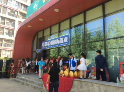 為何生意越來越難做?是因為你還沒有加入潔希亞干洗 為何生意越來越難做?是因為你還沒有加入潔希亞干洗