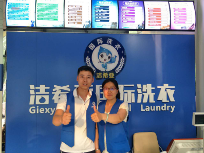 投資干洗店要花費多少錢? 投資干洗店要花費多少錢?