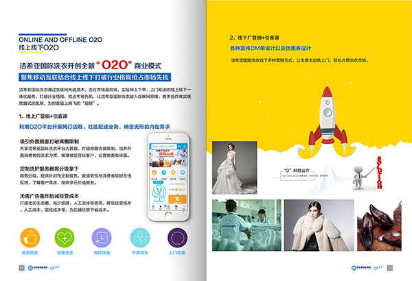 干洗店設(shè)備哪個(gè)品牌比較好?市場上的知名品牌 干洗店設(shè)備哪個(gè)品牌比較好?市場上的知名品牌