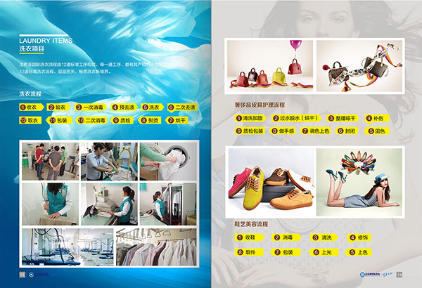 干洗店利潤(rùn)怎么樣?潔希亞為你解答 干洗店利潤(rùn)怎么樣?潔希亞為你解答