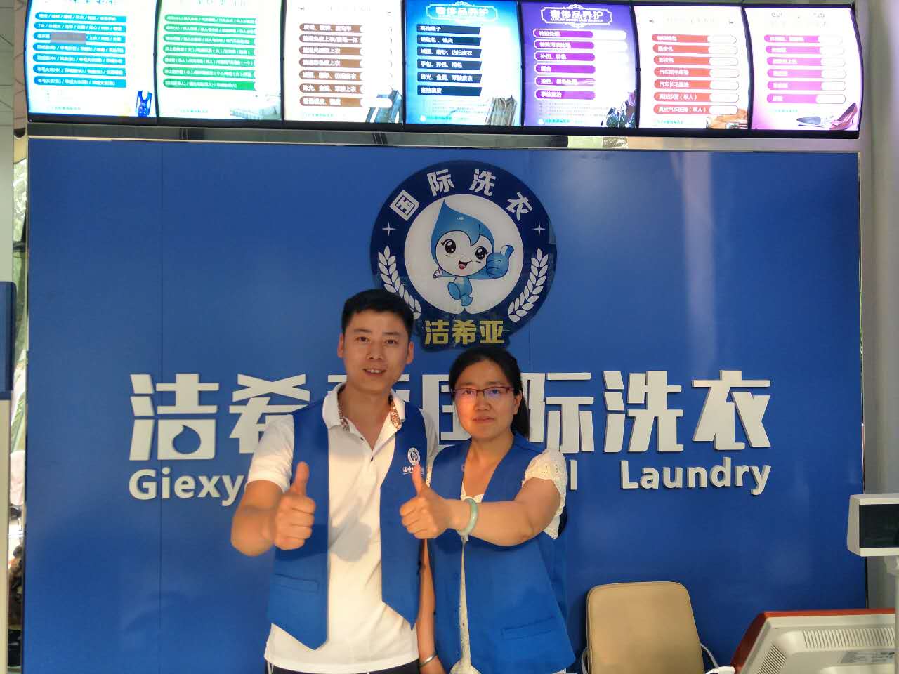 干洗店的利潤(rùn)有多大 干洗店的利潤(rùn)有多大