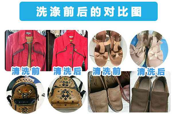 干洗店加盟連鎖:更加容易賺錢 干洗店加盟連鎖:更加容易賺錢