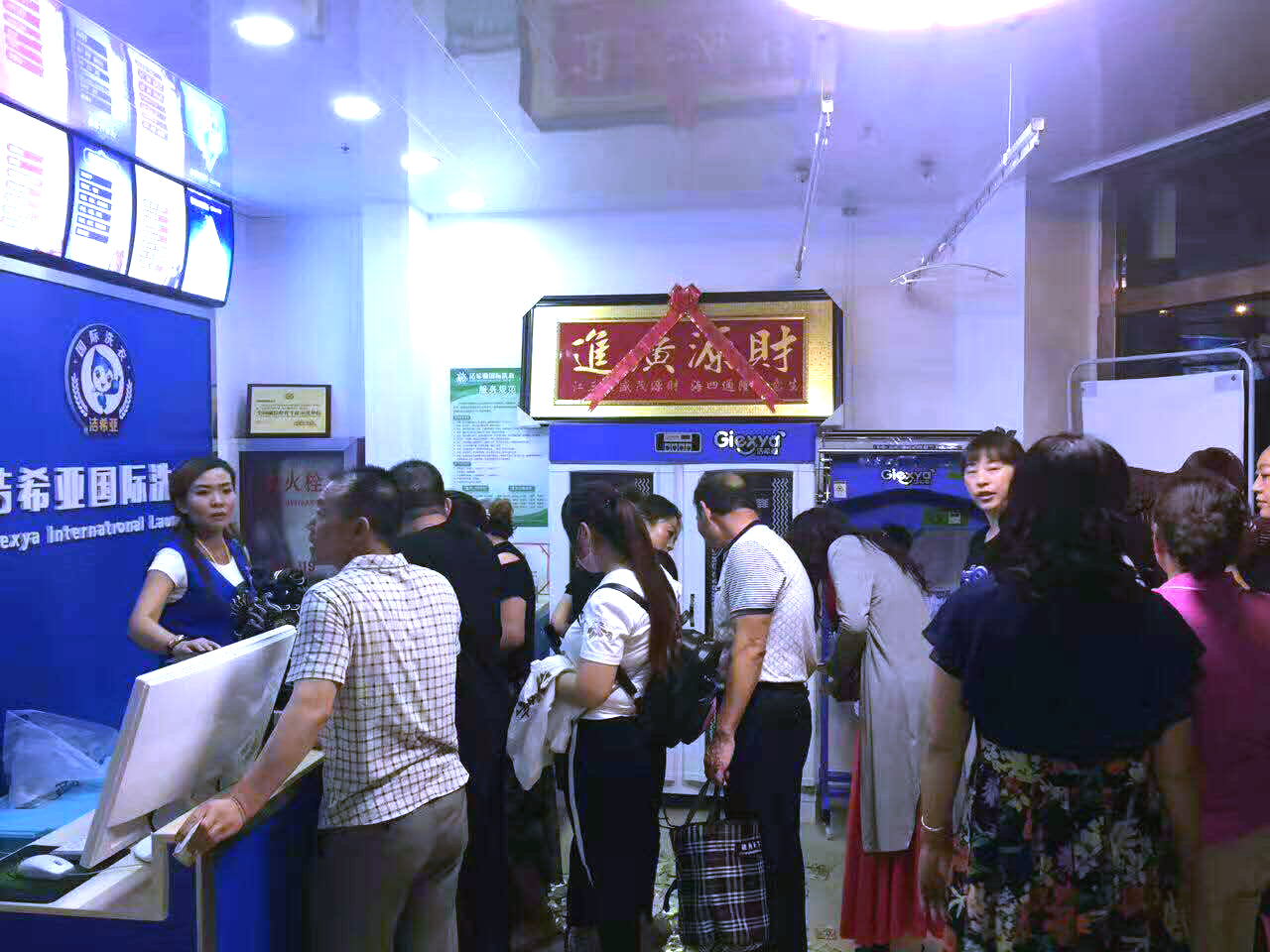 十大干洗店品牌 十大干洗店品牌