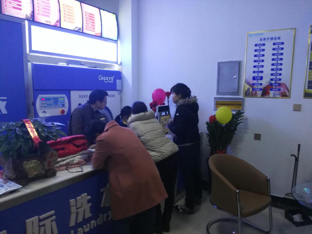 干洗店加盟連鎖排名 干洗店加盟連鎖排名