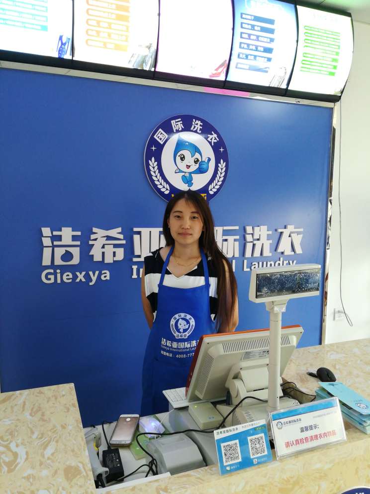 國內(nèi)干洗店排名 國內(nèi)干洗店排名