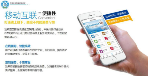 干洗加盟需要多少錢?如何計(jì)算干洗投資 干洗加盟需要多少錢?如何計(jì)算干洗投資