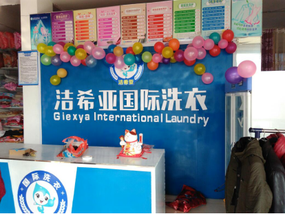 干洗設備的價格 品牌自己生產商 干洗設備的價格 品牌自己生產商