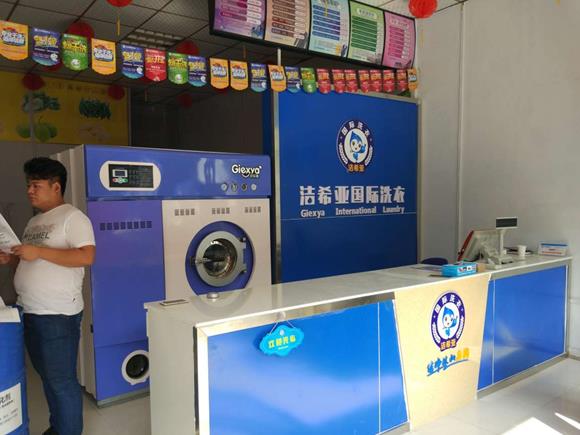 湖北干洗店加盟——?jiǎng)?chuàng)業(yè)開干洗店的成長(zhǎng)路 湖北干洗店加盟——?jiǎng)?chuàng)業(yè)開干洗店的成長(zhǎng)路