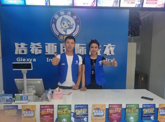如何開(kāi)一家賺錢(qián)的干洗店?主要要看這些 如何開(kāi)一家賺錢(qián)的干洗店?主要要看這些