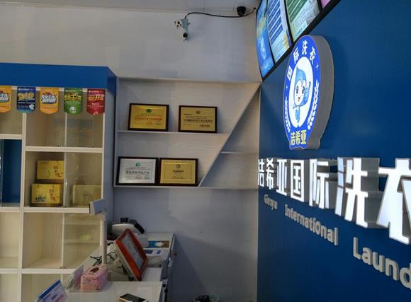 干洗店生意不好怎么辦?掌握技巧很重要 干洗店生意不好怎么辦?掌握技巧很重要