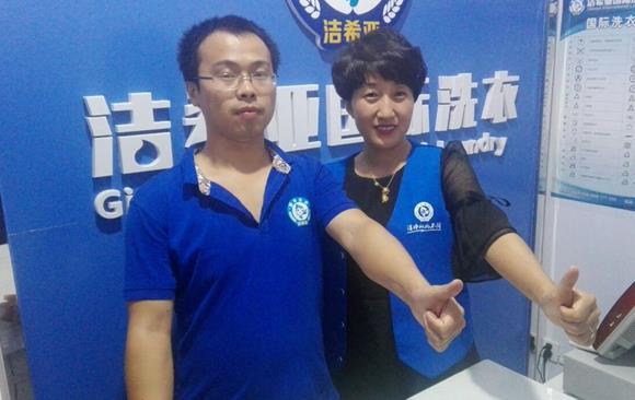投資干洗店怎么樣 投資干洗店怎么樣